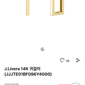 제이에스티나 한짝 귀걸이 J.Livera 14K 귀걸이 (JJJTE01BF096Y4000)