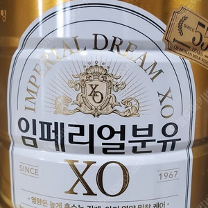 임페리얼XO 1단계-800g 3캔 4만/6캔 7.9(유통기한 26년7월)