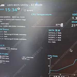 라이젠3 3200g+a320+ddr4 8g*2+기본쿨러-9만5천원