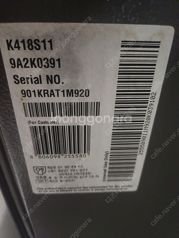 LG김치냉장고 팝니다 k418s11--5