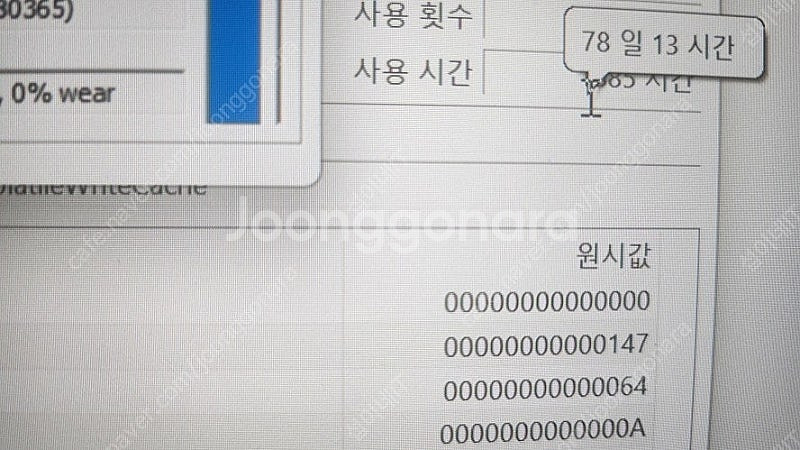 [판매]HP 오멘 고성능 게이밍 노트북/RTX3070T...--6