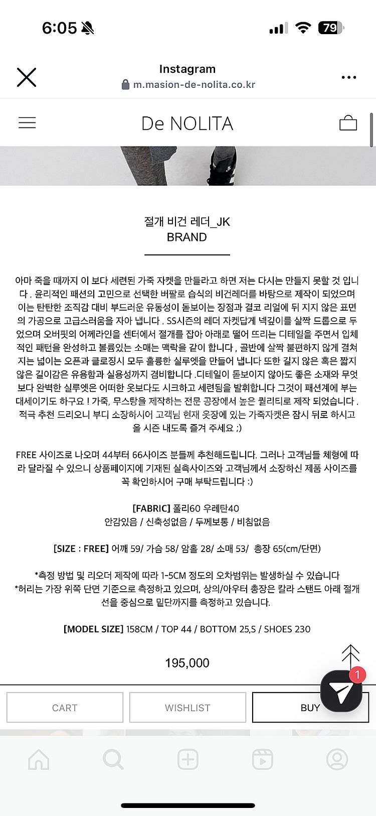 드노리타 절개비건레더 블랙--2