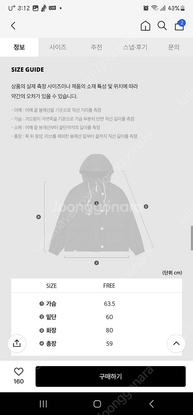 (새제품) 와키윌리 우먼스 플로리 후드 버튼 패딩점퍼--7