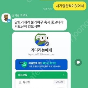 각종 넨도로이드/ 피그마/ SHF /리멘트/ 레고 판매합니다