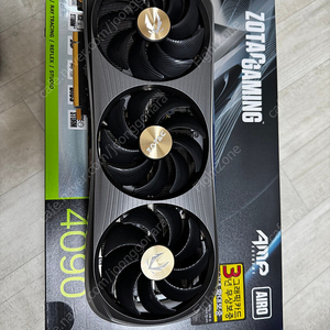 Zotac RTX 4090 AMP EXTREME AIRO