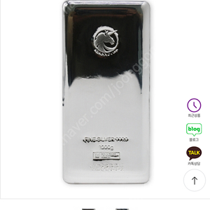 실버바 1kg 삽니다 (서울 당일 직거래)