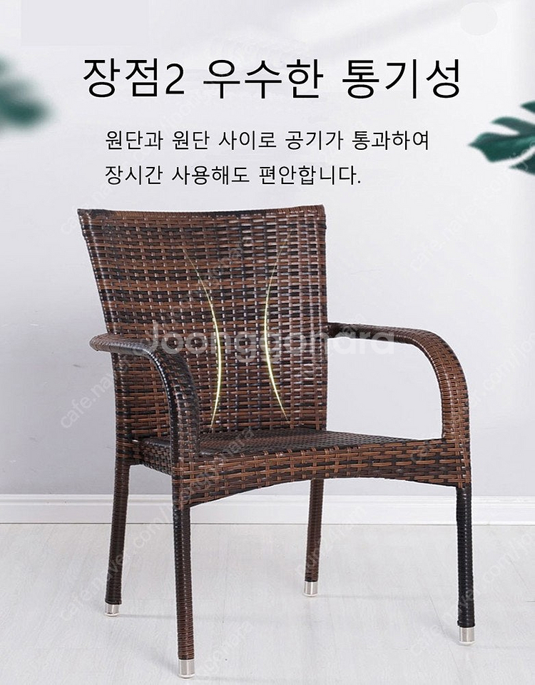 라탄 야외 테이블 발코니 베란다 티테이블 옥상 펜션 6...--2