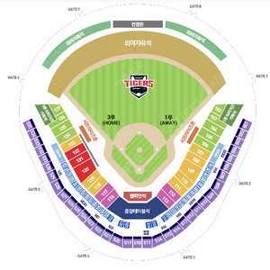[중앙테이블, 3루K8] 정가 기아타이거즈 키움히어로즈