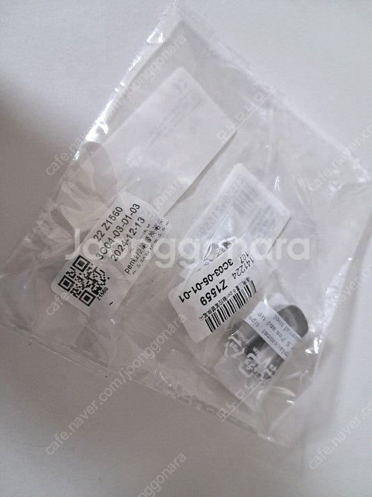 [미개봉] 갤럭시탭S9 FE Plus (플러스) WIF--1