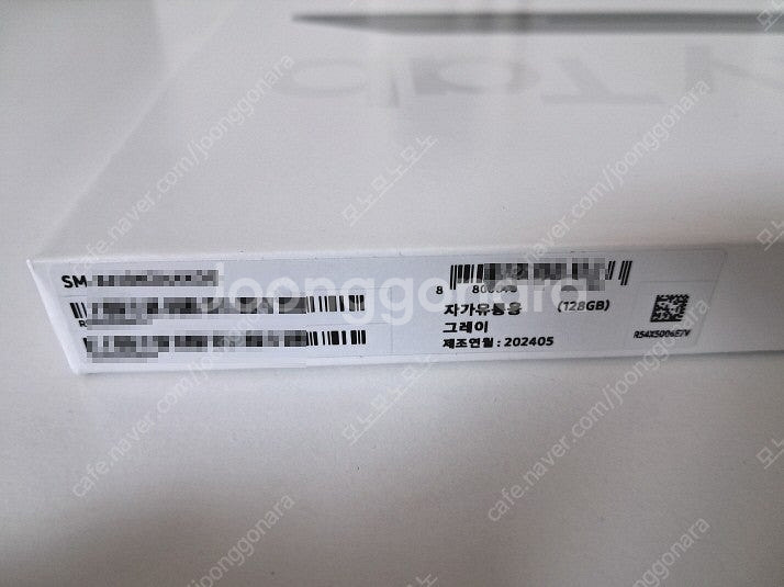 [미개봉] 갤럭시탭S9 FE Plus (플러스) WIF--3