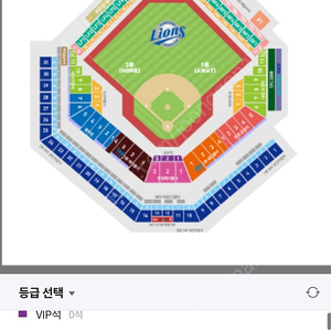 3월25일 삼성 vs 엔씨 1루테이블석 단석 양도