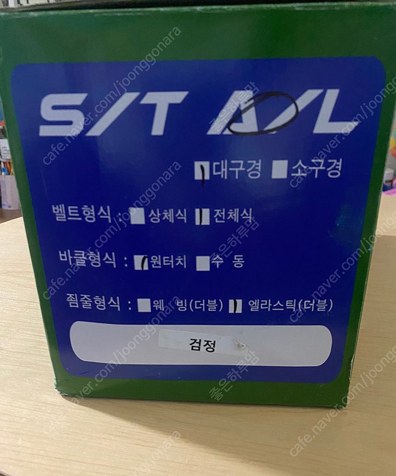 지엔에스테크 안전벨트 전체식, 원터치, 엘라스틱 더블 판매합니다