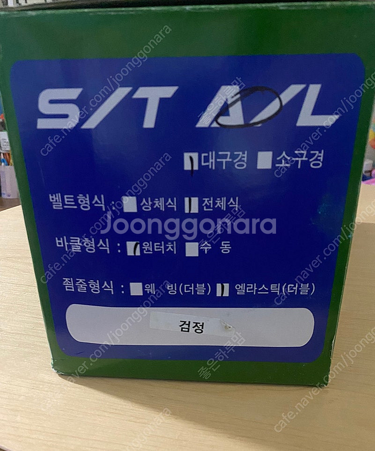 지엔에스테크 안전벨트 전체식, 원터치, 엘라스틱 더블 ...--0
