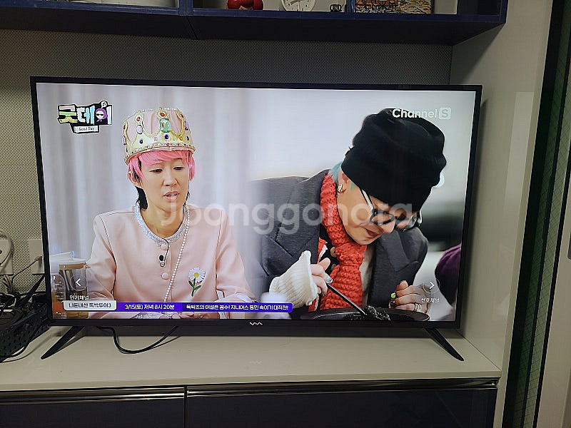 와사비망고 55인치 UHD 스마트 TV--0