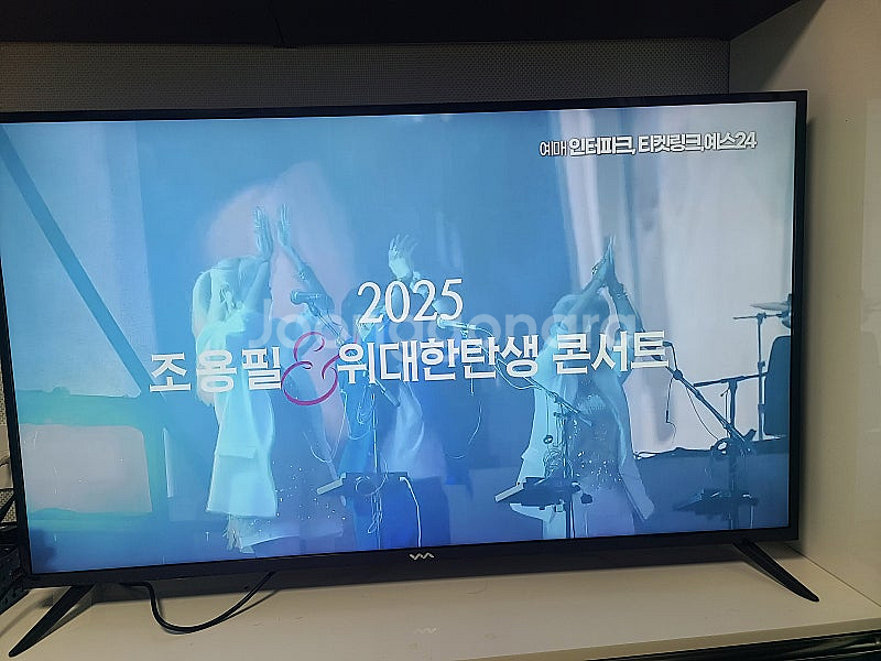 와사비망고 55인치 UHD 스마트 TV--1