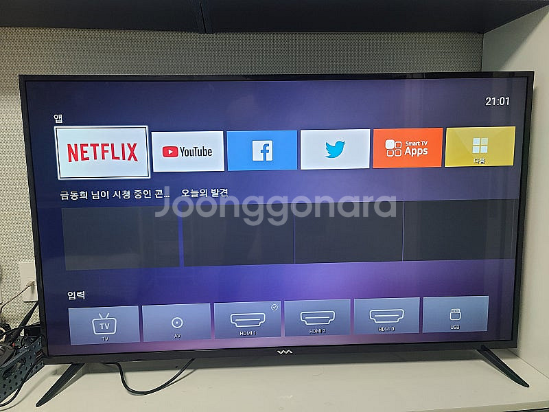 와사비망고 55인치 UHD 스마트 TV--2