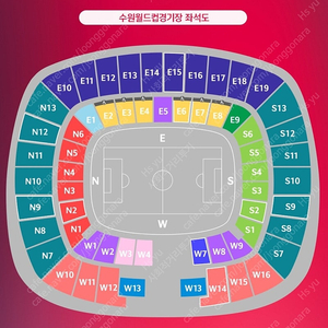 대한민국vs요르단 3등석 2연석 원가양도