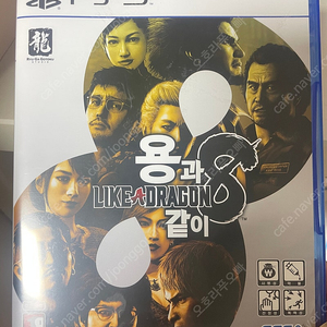 PS5 용과 같이 8 팝니다