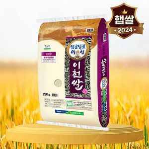 선착순)24년산 이천쌀20kg 무료배송68900원 수향미쌀10kgx2포 무료배송64900원 옥향미쌀10kgx2포 무료배송56900원 최근도정