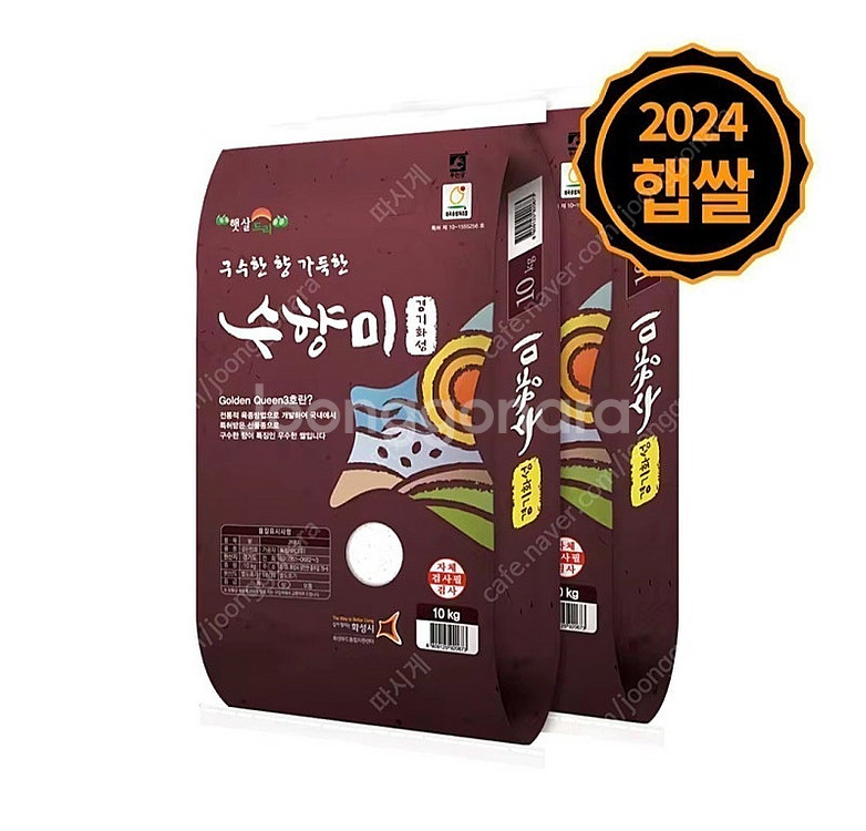 선착순)24년산 이천쌀20kg 무료배송68900원 수향...--1