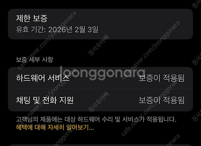 애플워치 10 gps 46mm 제트블랙 판매합니다.--7