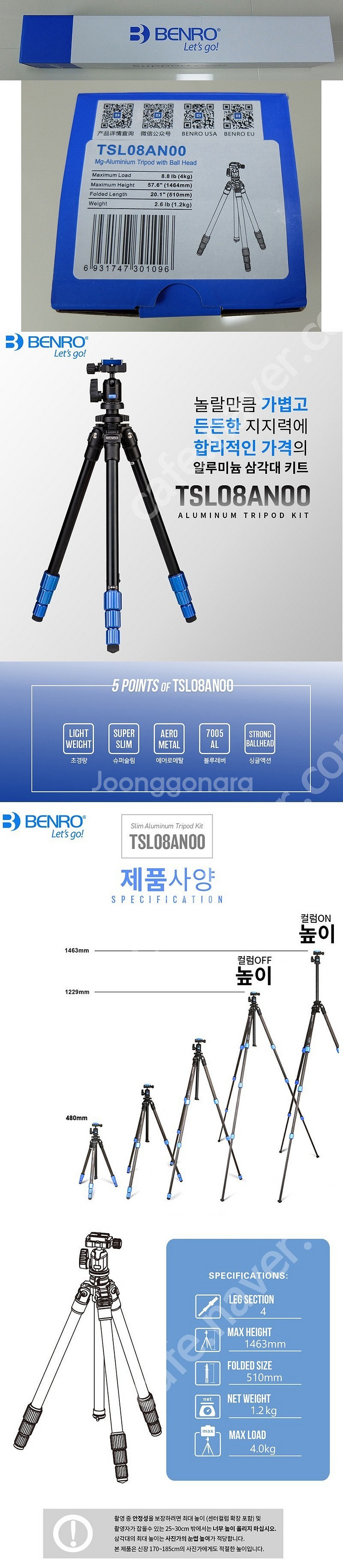 BENRO TSL08AN00 벤노 삼각대 신품 판매--0
