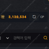 디아블로2 카큐 카오스큐브 10만cp당 37000원팜