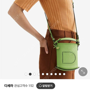 델보팽 델보팽미니 버킷백 수르피케