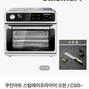 쿠진아트 cso 500kr