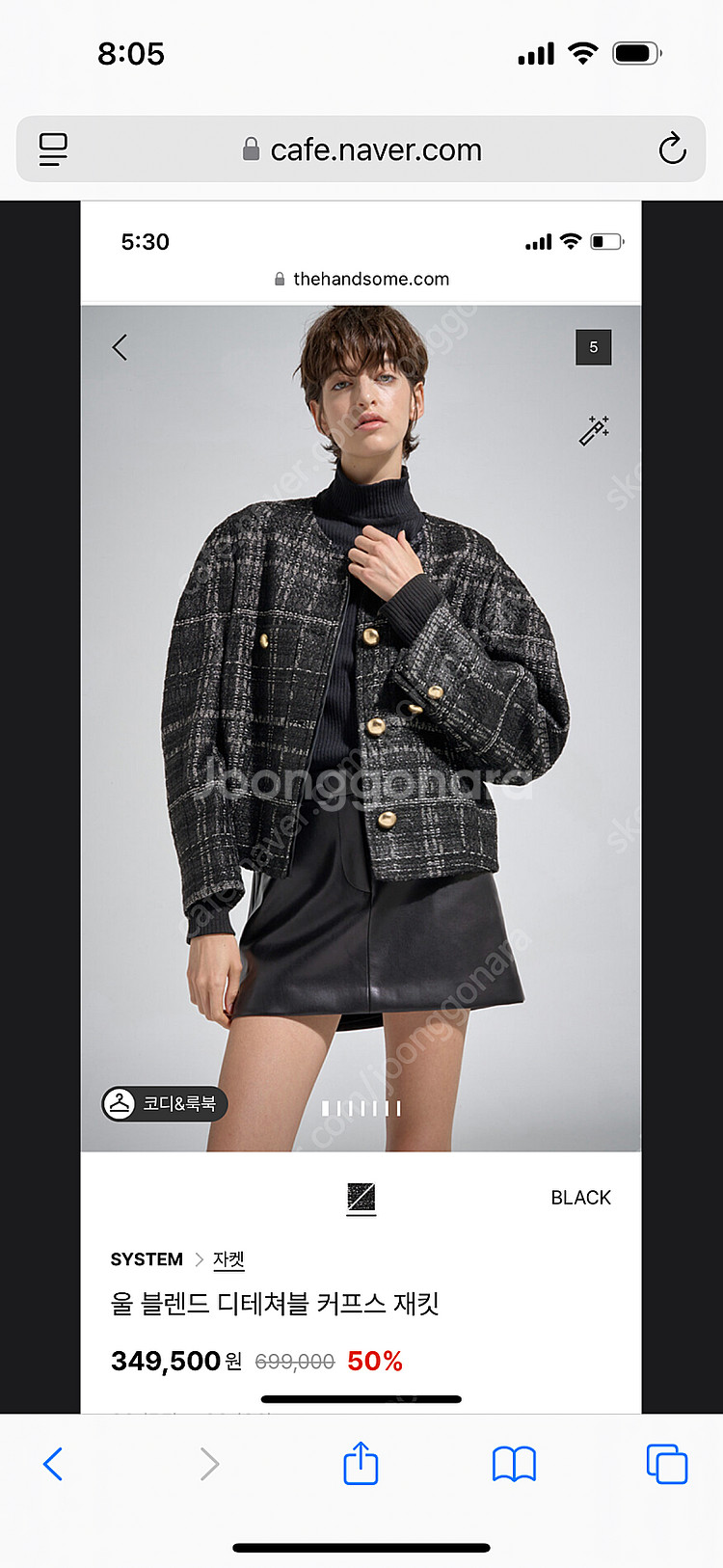 시스템 자켓 55 새상품--0