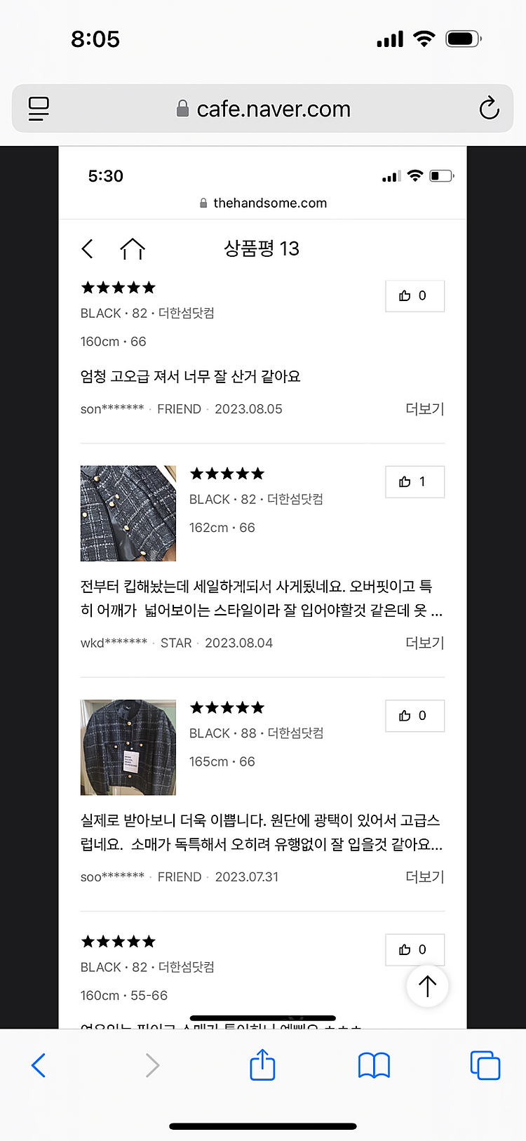 시스템 자켓 55 새상품--2