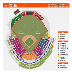 3월 28일/29일/30일 한화 VS 기아 내야지정석