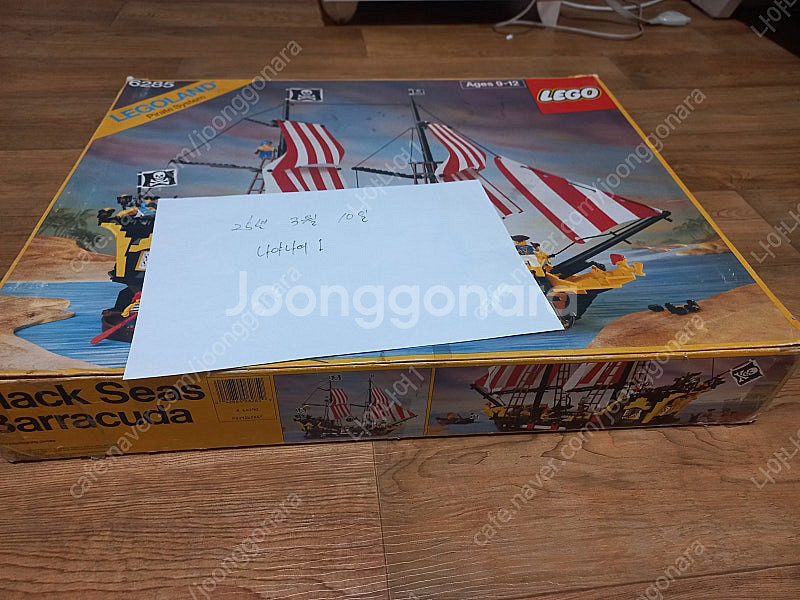 올드레고파니다 가격수정--2