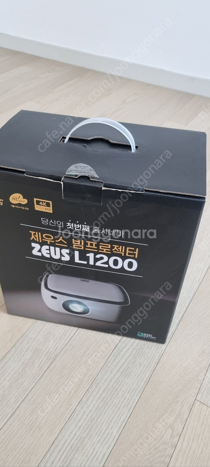 제우스 빔프로젝터 로보고 거치대 세트로 팝니다.--4
