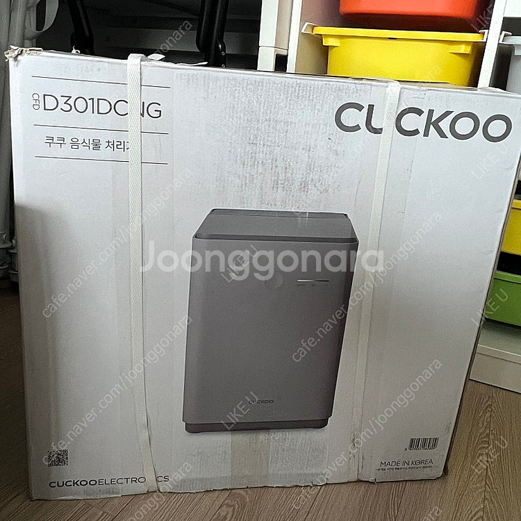 쿠쿠 음식물 처리기 CFD-D301DCNG 고온 건조 ...--7
