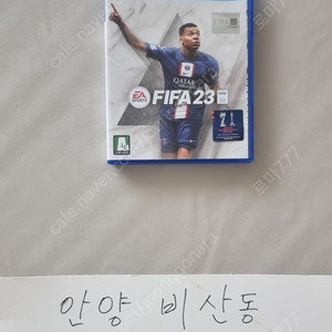 ps4. 플스4. 피파23