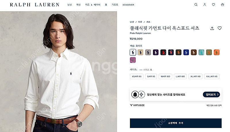 폴로 옥스포드셔츠 클래식핏 L 새제품 미착용--3