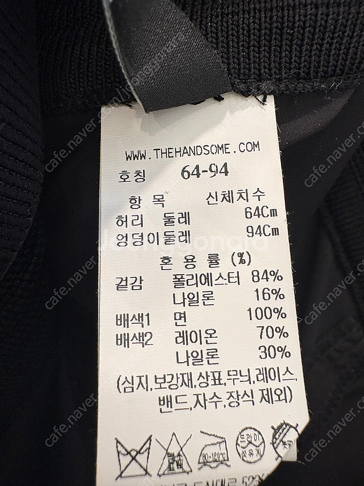 한섬 시스템 사그락 소재 플레어 밴딩 스커트--3