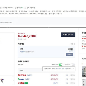 다이슨(DYSON) MICRO 청소기 팝니다