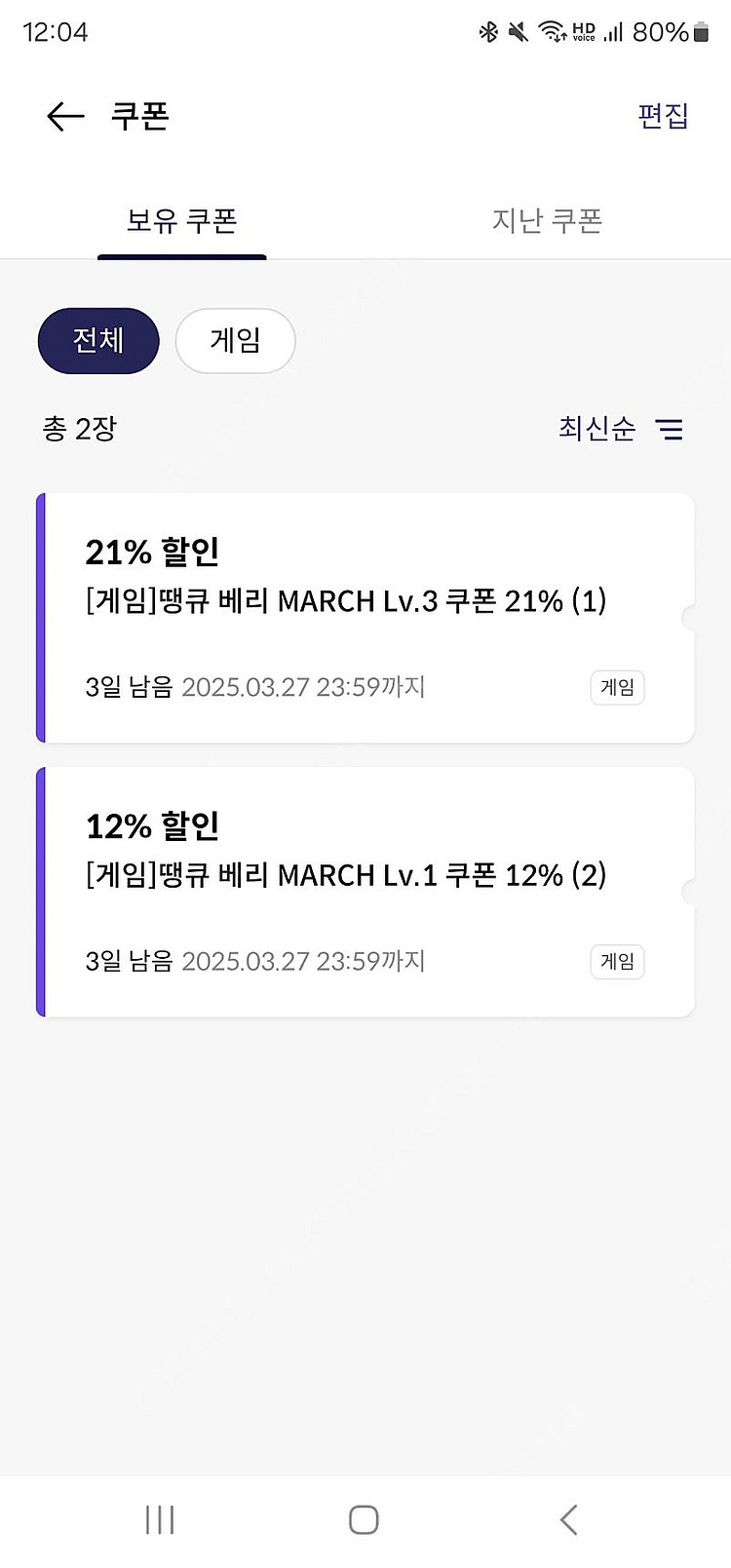 원스토어 kt 21% 판매--0