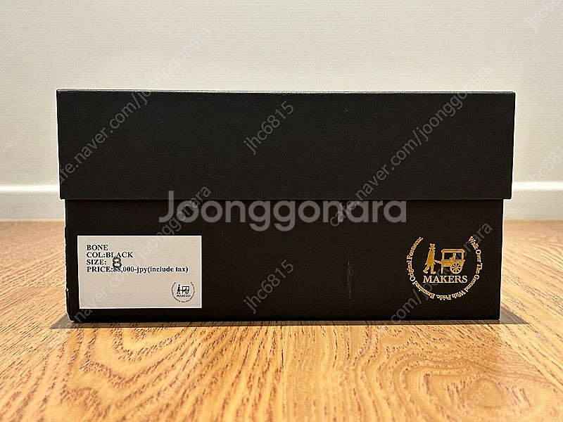 makers bone boots 메이커즈 본 부츠 8E--1