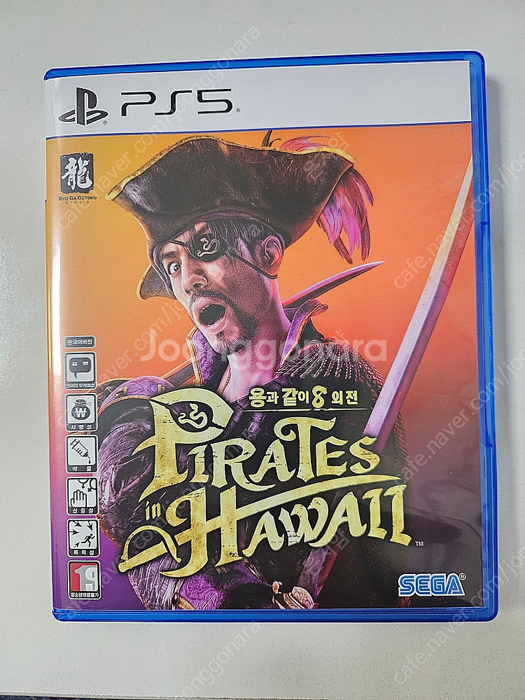 PS5 용과같이8 외전 팝니다 코드미사용--0