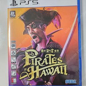 PS5 용과같이8 외전 팝니다 코드미사용