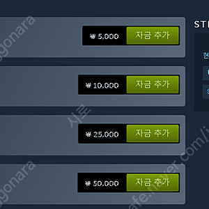 스팀 게임 선물 80%로 판매합니다