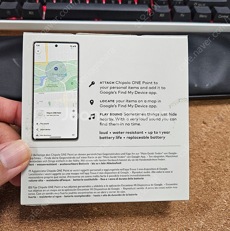 치폴로 분실방지 블루투스 트래커--1