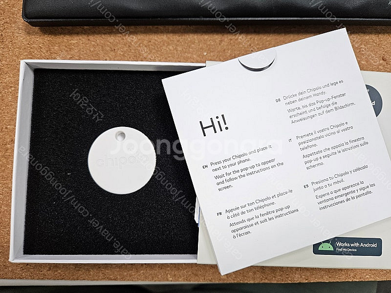 치폴로 분실방지 블루투스 트래커--2