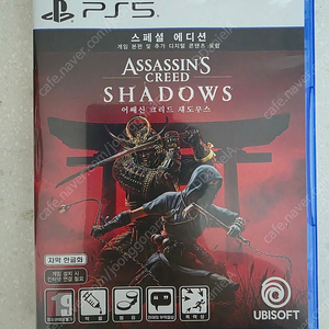 ps5)어쌔신 크리드 섀도우스