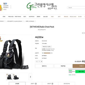 [SETWEAR] Radio Chest Pack 라디오 체스트팩 - 촬영조끼