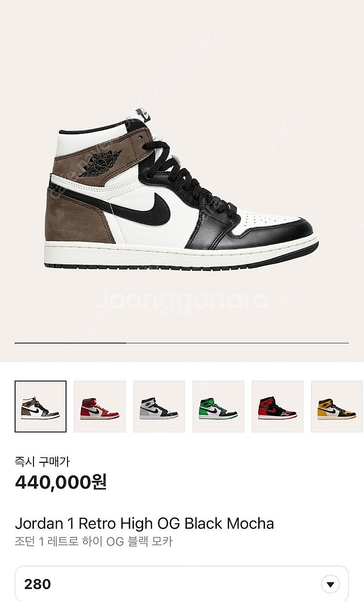 조던 1 레트로 하이 OG 블랙 모카 280--0