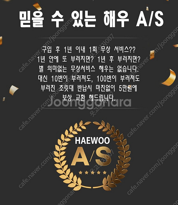 해우 칸 EX 이카메탈 OR63ML--8
